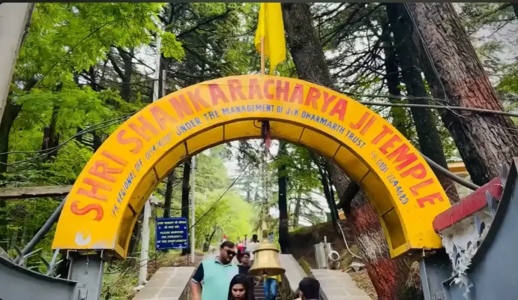 Shankar Acharya Temple Srinagar entry gate