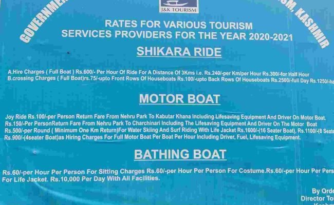 Shikara boat price in Srinagar