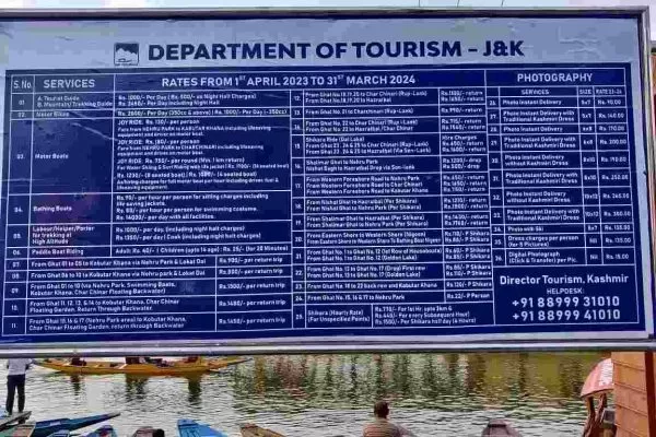 Shikara ride rates 2024